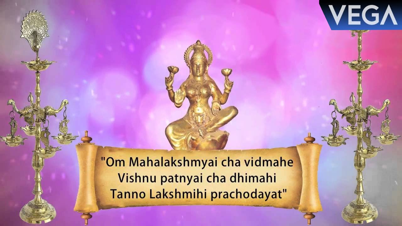 lakshmi gayatri mantra